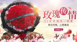 山东青岛黄岛区辛安街道西南辛社区鲜花速递